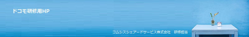 トップ画面